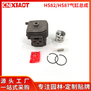 ���׿����m���˹�٠��G�h�C�G�h��HS82 HS82R HS82RC HS82T HS87
