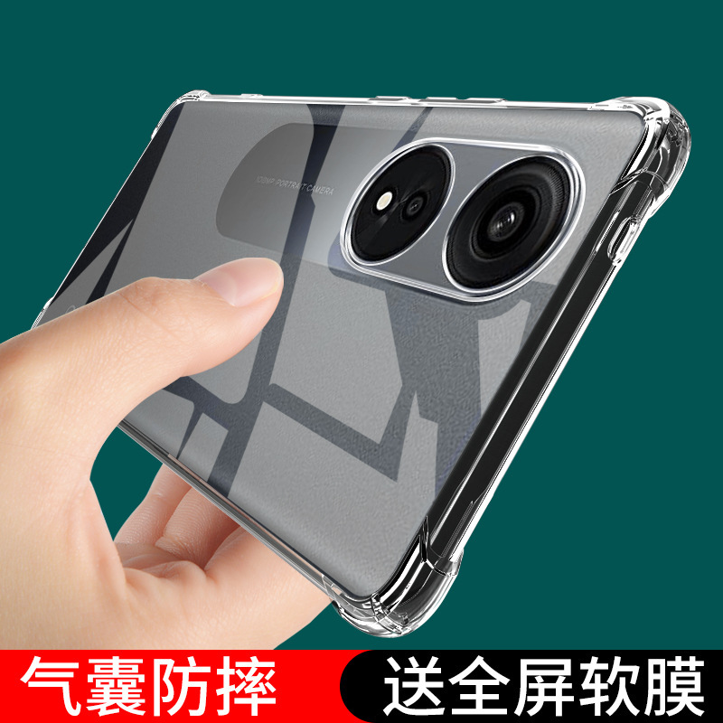 Suitable for oppoA1Pro phone case A1x new opa1 dynamic version oppo drop-resistant protective case PHQ110 all-inclusive
