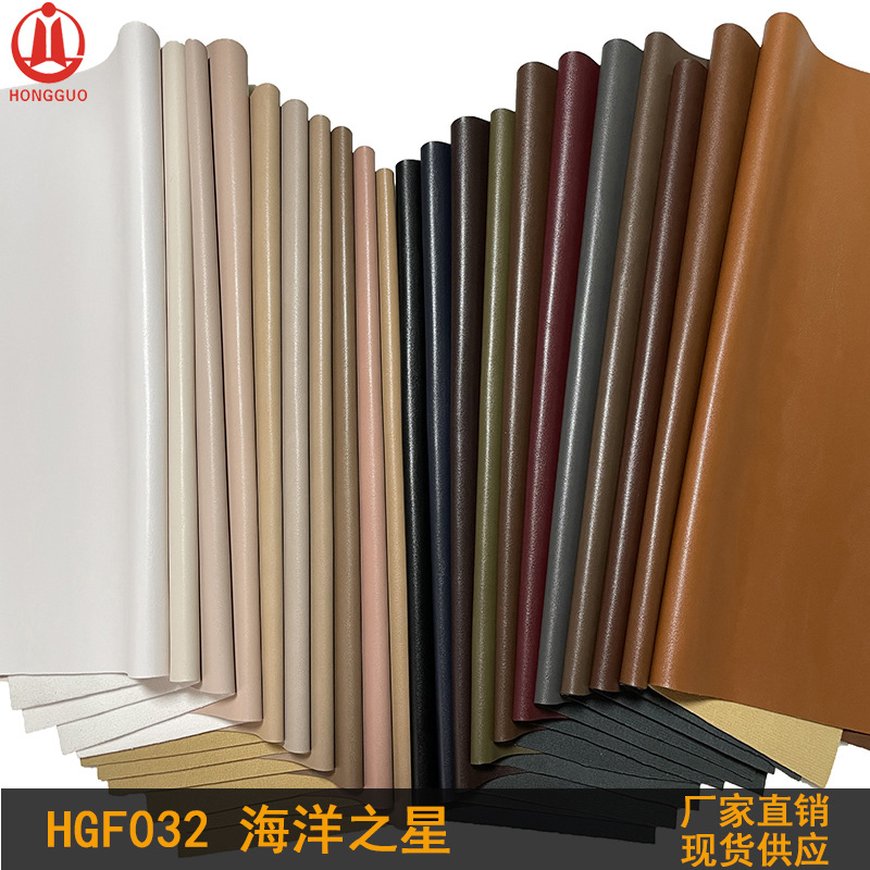 细纹仿牛皮纹摔纹仿皮PU鞋类箱包服装文具运动用品面料耐磨人造