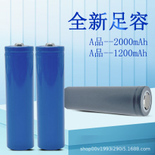 全新大容量18650锂电池800毫安800mAh3.7V充电电池风扇手电电池