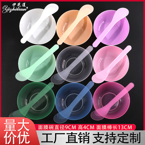 Mask bowl + bowl spoon full set of mask rods and bowl mask scraper…