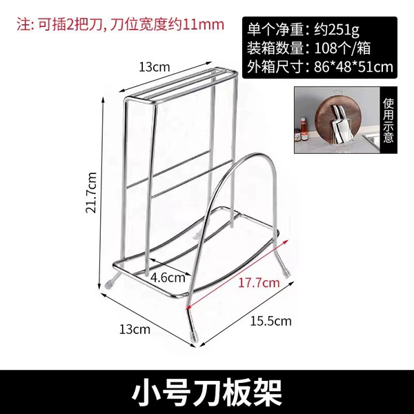 Small blade frame