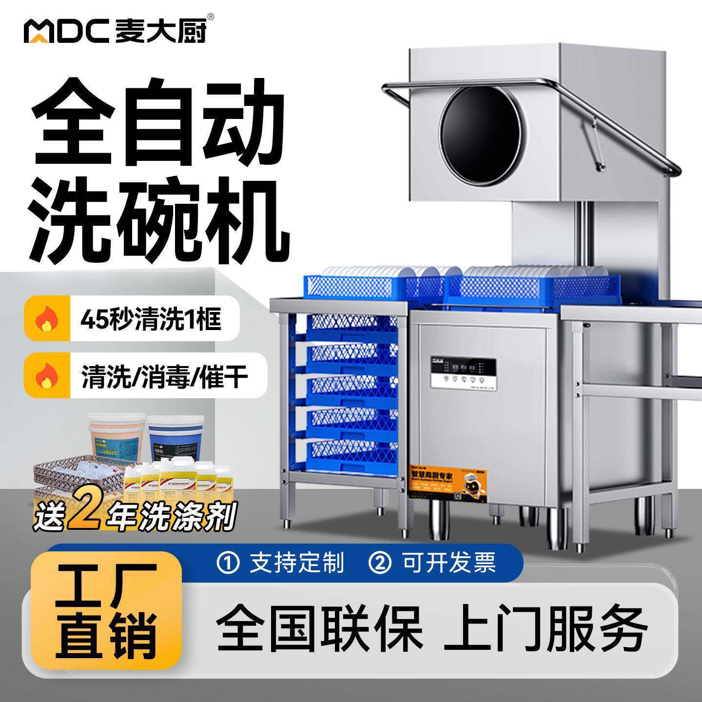 Máquina de limpieza de platos de cocinero de restaurantes comerciales de restaurantes grandes limpiadores de platos de cepillo automático serie de descubierto XXA1