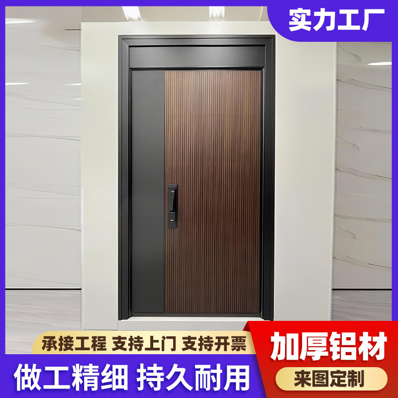 Explosion-Proof Carved Cast Aluminum Door Rural Self-Built Entry Door Mother-In-Law Door Entry Door House Door Double Door Anti-Theft Door Explosion-Proof Carved Cast Aluminum Door Rural Self-Built Entry Door Mother-In-Law Door Entry Door House Door Double Door Anti-Theft Door