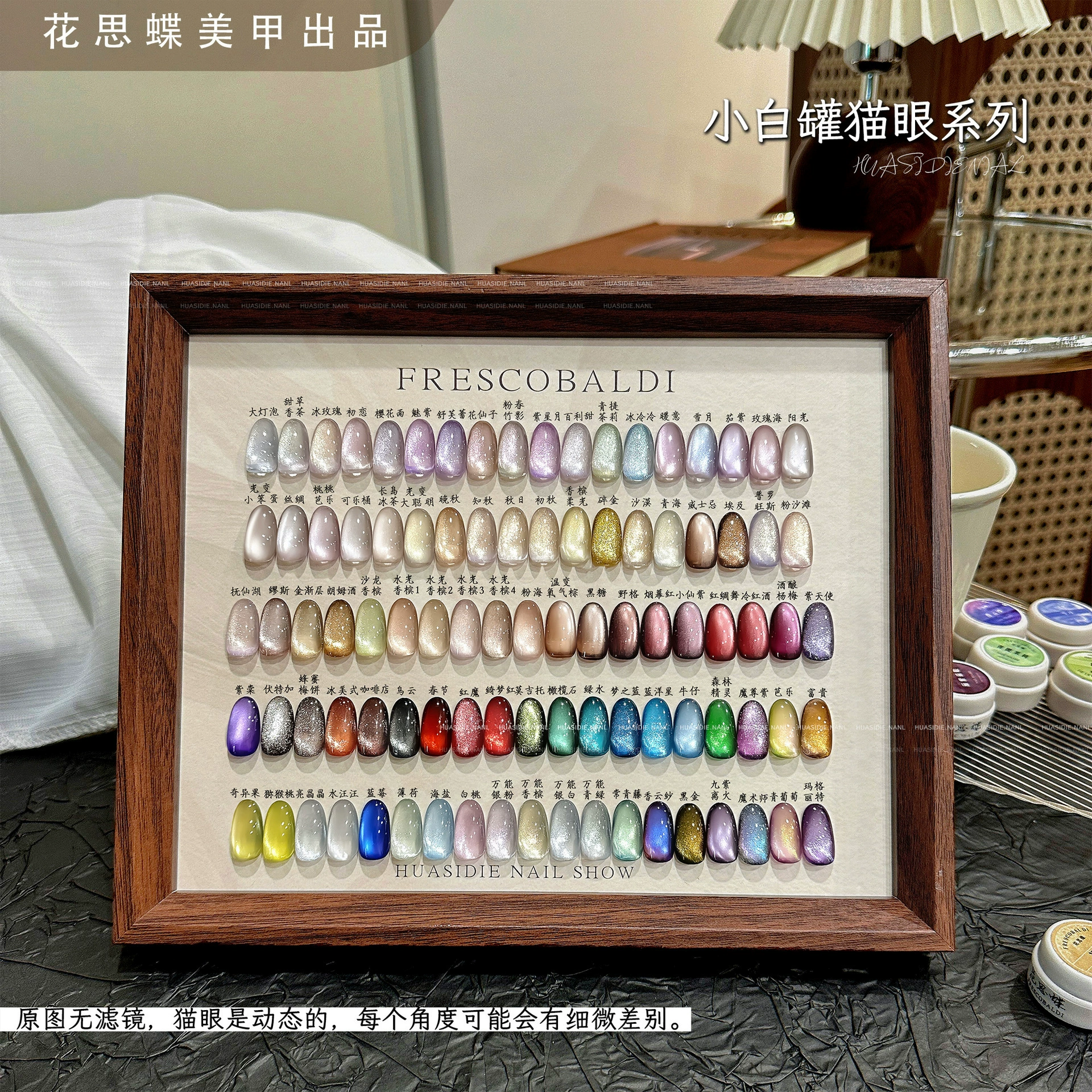 Xiaoying ногте-5g консервированный ультра-тонкий магнитный порошок для кошачьих глазков