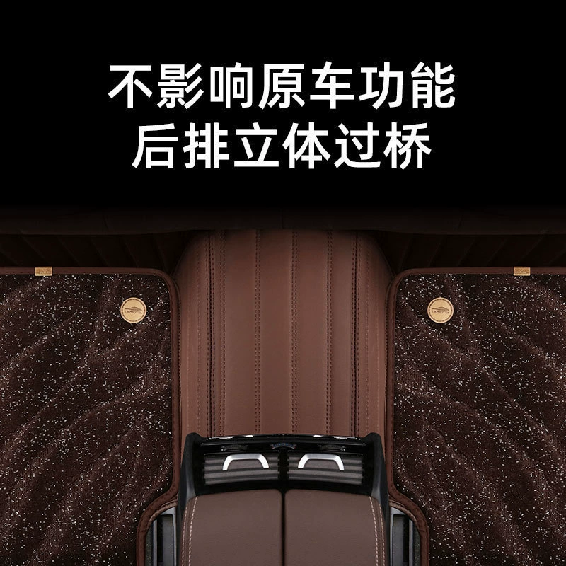 GAC Trumpchi GS4 Legend GS8 GS3 GS5 Ean Yan Y/S/V Shadow Leopard GA6 специальный полный окружной коврик