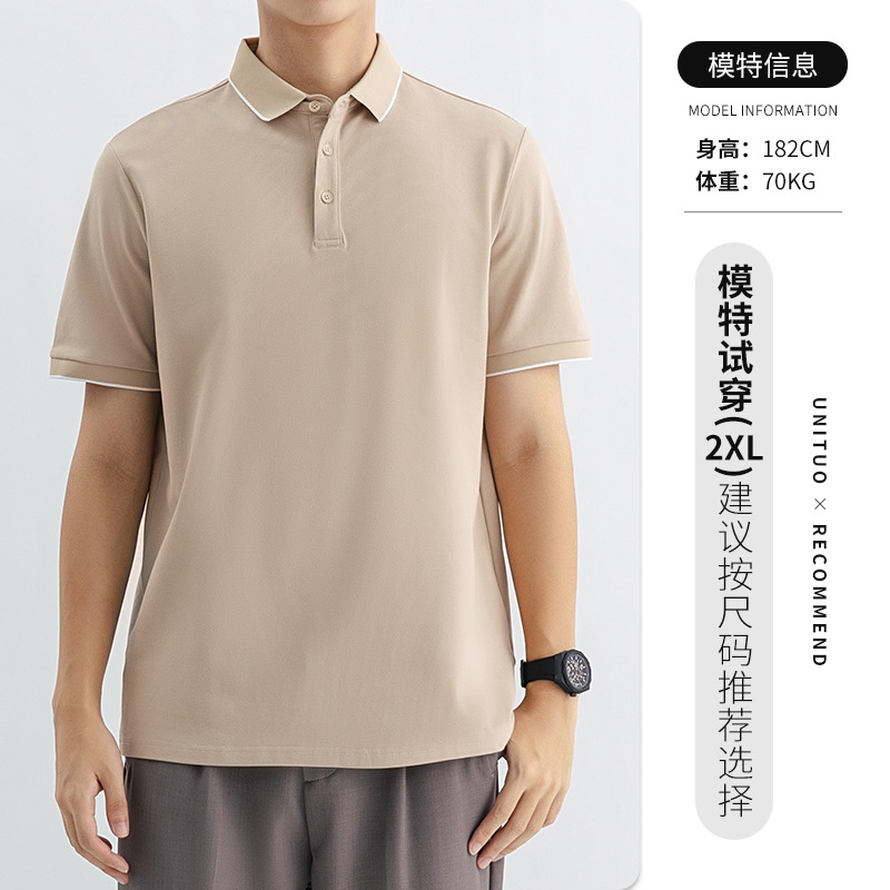 Polo de alta gama para hombres, lujo ligero, sentido de alta gama, solapa simple para hombres Paul, camiseta de manga corta para hombres, hombres