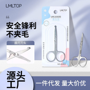 LMLTOP �A�^��ë�����P䓶๦�܌��I���ݼ����^������ü�� A0403