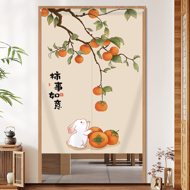 Persimmon Ruyi