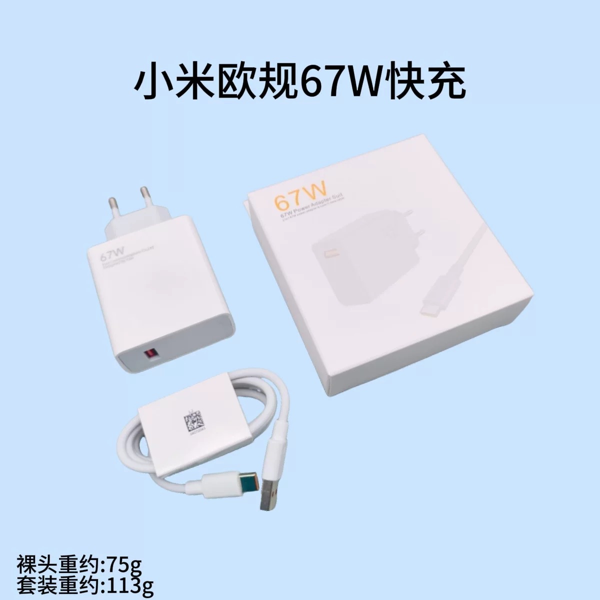 Charging head [unpackaged] minimum batch of 50 pieces