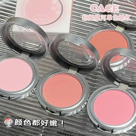 唇釉;腮红、胭脂;口红