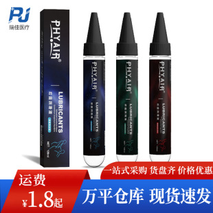 Phyair��ͥ��������ͬgay���ø��T���w����Һ��ʹ���Н����ʹ��l