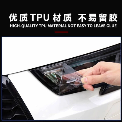 color-changing film for tail – Car headlight protective film