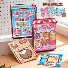 ������ƴ���N���� ����ģ�M���I��䁰��o��diy�ֹ�ƴ�����N����