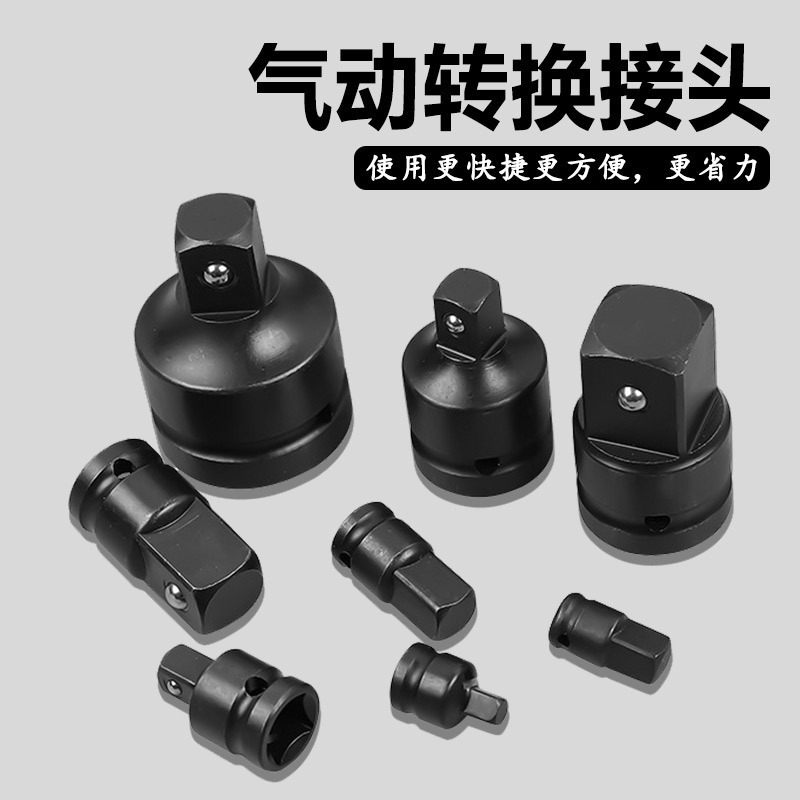 3/4 adaptador de manga neumática cuadrado conversión mutua pistola de aire llave eléctrica conjunta llave neumática 1/2