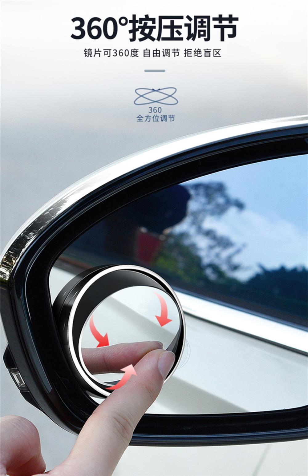 2025 New Rearview Mirror Small Round Mirror Ultra-Clear Vacuum Suction Car Reversing Artifact Auxiliary Blind Spot 360 Wholesale
