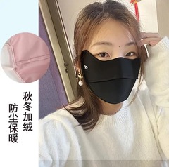 Winter plush warm cycling windproof mask solid color face covering new style women's plush slimming and warm