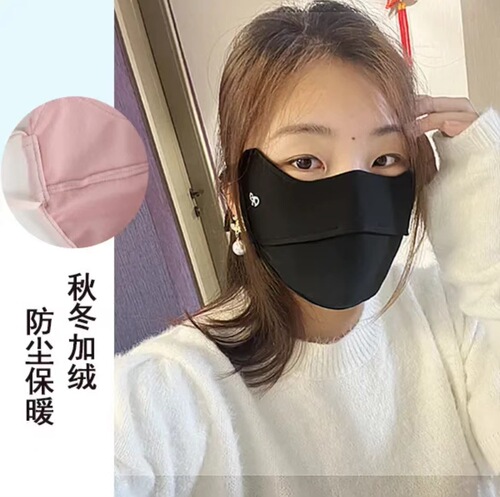 Winter plush warm cycling windproof mask solid color face covering new style women's plush slimming and warm