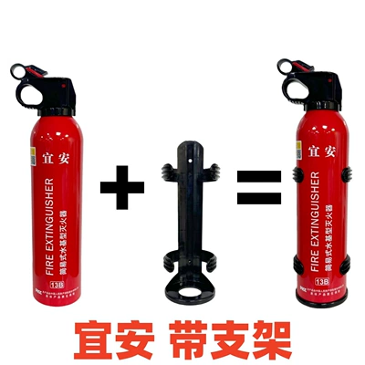 Vehicle fire extinguisher mini water-based fire extinguisher for - yian-with-stand-1-bottle