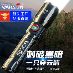 ウォルソンメーカーx900懐中電灯強光屋外充電超明るい白レーザーled家庭用遠射懐中電灯