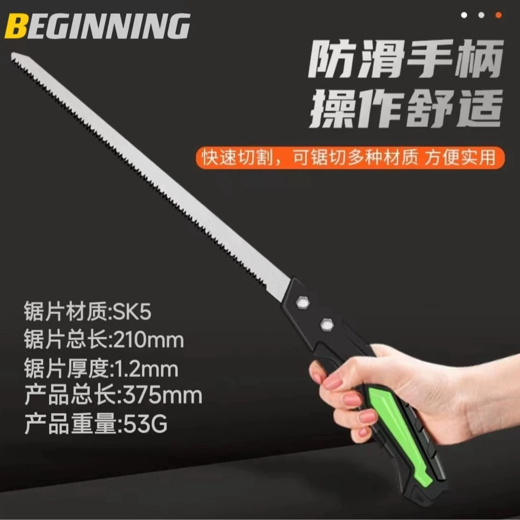 [Поставка производителя] Садовая и садовая коктейльная пила Быстрая деревообрабатывающая пила Уличная пила Phoenix Tail Fine Tooth Hand Saw Оптовая продажа