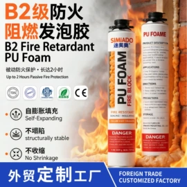 玻璃胶;建筑用粘合剂;幕墙胶