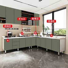厨房橱柜灶台柜一体厨柜碗柜家用简易组装租房不锈钢厨房柜子储物