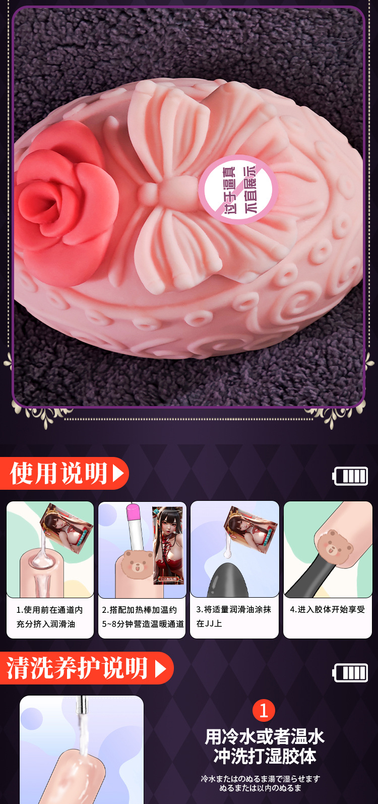 Jiuai Manual Male Masturbator Realistic TPE Airplane Cup Sensual Mold — detail image 21