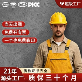 其他头部防护;abs安全帽;棉安全帽