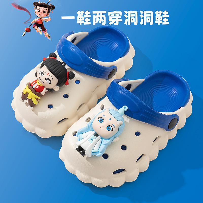 Nata Slippers for Girls and Kidsren, Ao Bing Boys' Summer Cartoon Soft-Soled Clogs, Baby Beach Wear