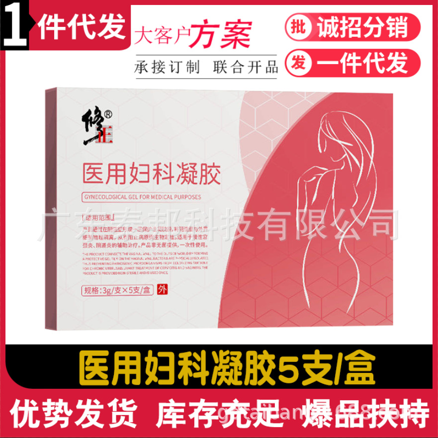 Medical Gynecological Gel for Chronic Cervical Inflammation Has Received Wide Recognition