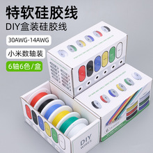 �S��ֱ�N ��ܛ���z���͸ߜ�14 18 20 22 30AWG�늳غ�ģ����Դ��