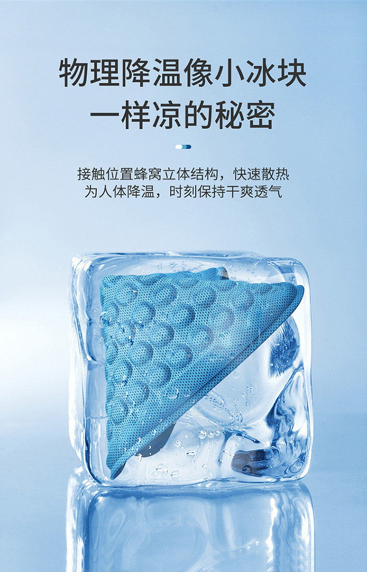 Summer Ice Pad Honeycomb Gel Cushion Artifact for Office Long Sitting, Breathable Seat Cushion, Car Cooling Seat Pad