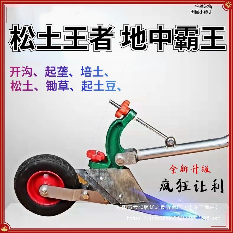 德国进口手拉犁微耕机铧式犁农村人力手捞犁开沟犁起垄器开沟批发