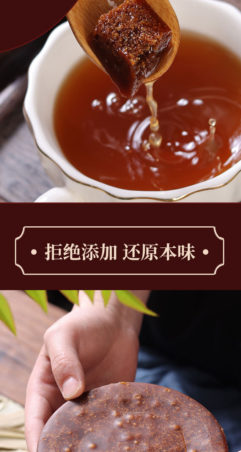 Yunnan Old Brown Sugar Blocks Wrapped in Cane Leaves Traditional Handcrafted Vacuum Packed 500g quality and texture