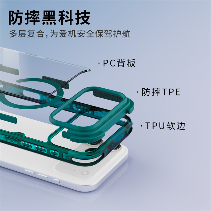 适用苹果17pro手机壳tpe三合一防摔壳17promax高透磁吸保护套|undefined