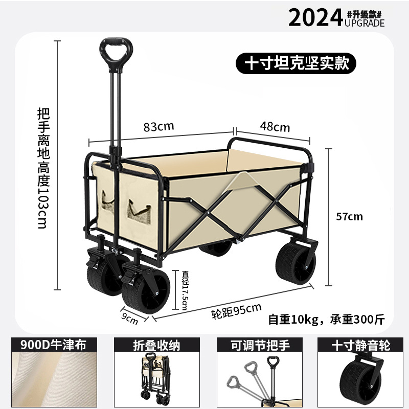 雲の下で青春の屋外のキャンプの小さい車のキャンプ車の携帯型の折り畳み車のキャンプ車は軽く野菜のキャンプ車を買います。