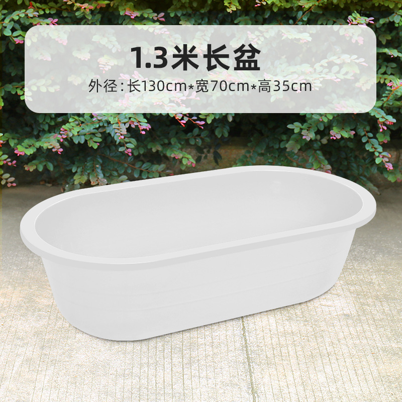 澡盆洗澡盆大人长方形大号家用塑料洗衣狗狗水产养鱼龙虾长盆儿童|undefined