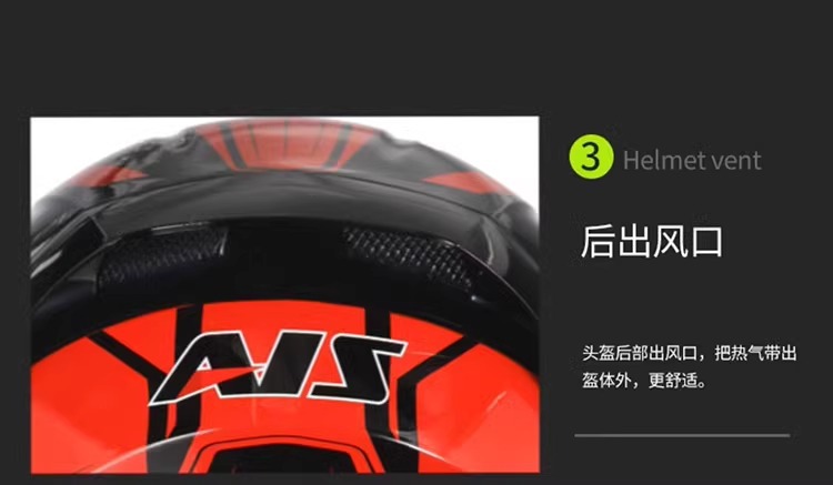 Ai Shi Helmet Motorcycle Full Helmet Electric Motorcycle Men's Big Head Circumference Four Seasons Motorcycle plus size Safety Helmet 3C