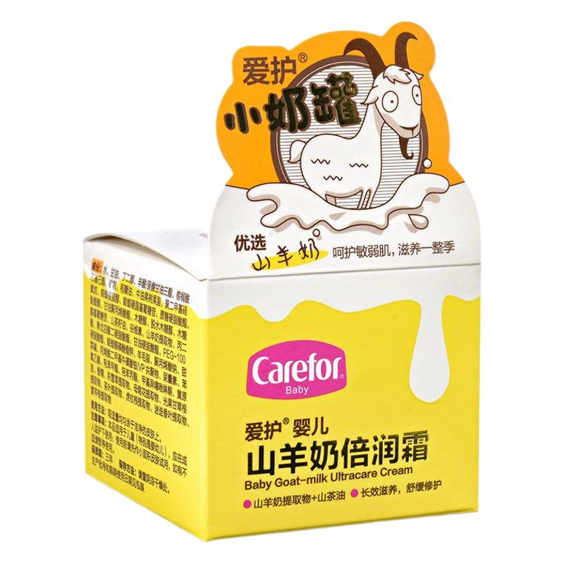 Уход за ребенком Козье молоко Двойной увлажняющий крем Baby Moisturizing Cream 40g