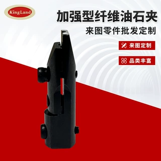 加工定制加强型纤维油石夹螺丝适用范围广扳手气动工具零配件批发
