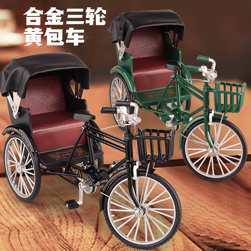 复古合金车玩具1:10老上海人力黄包车三轮黄包车合金玩具车模型