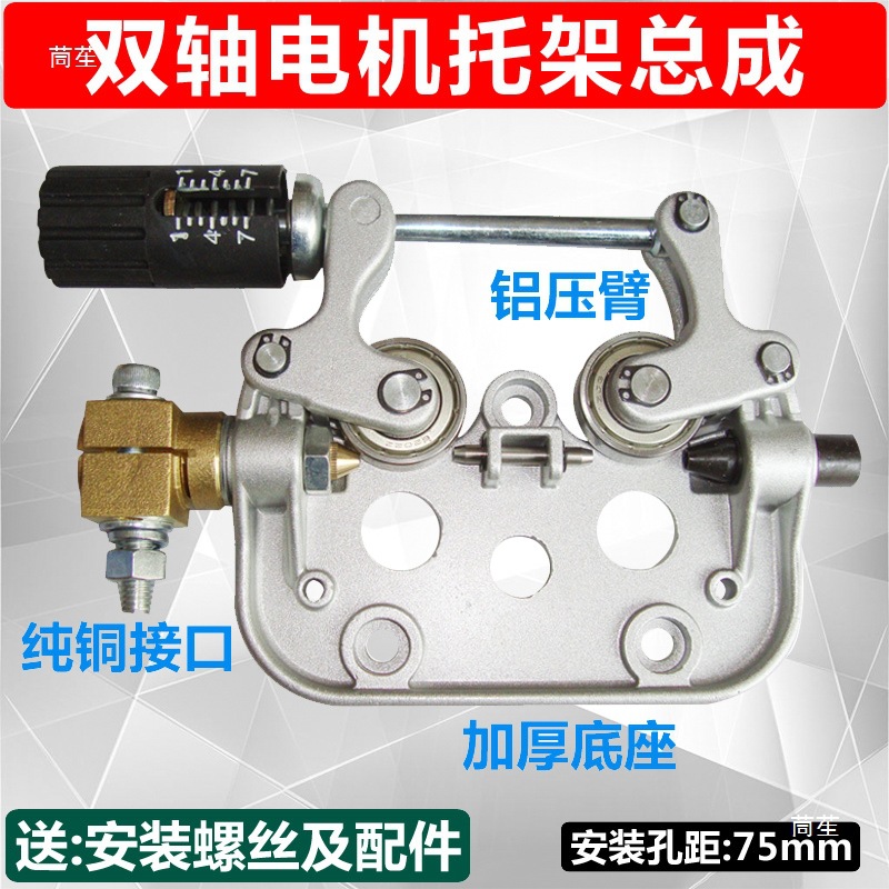 气保焊二氧配件焊枪座双驱机头二氧化碳焊机二保焊托架送丝机接口