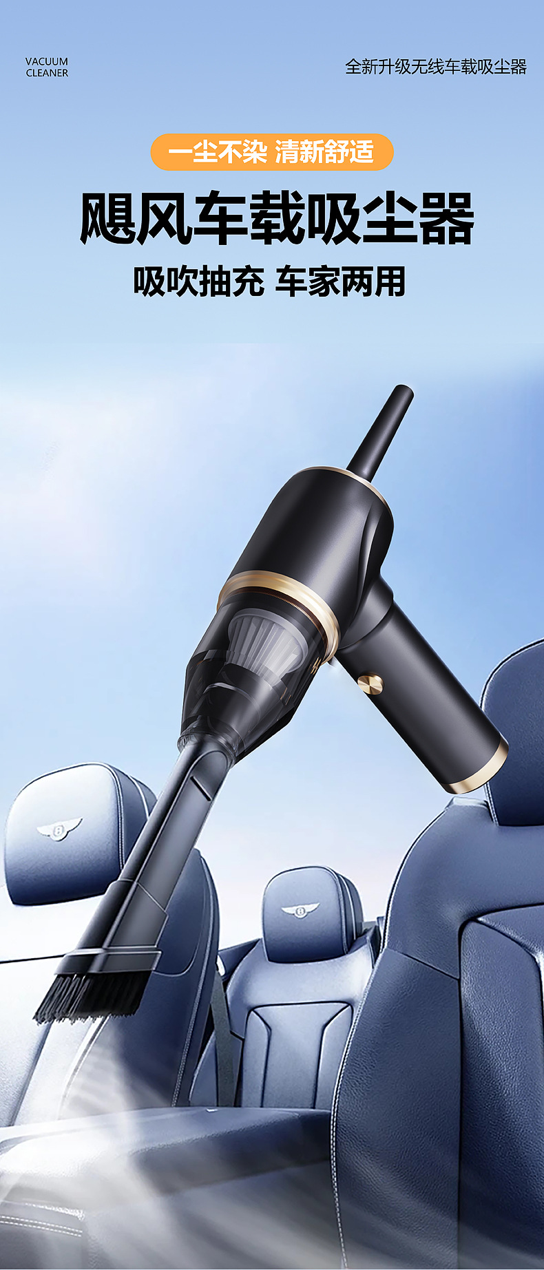 Wireless Handheld Small Car Vacuum Cleaner Three-in-One Household High-Power Powerful Indoor Desktop Vacuum Cleaner New