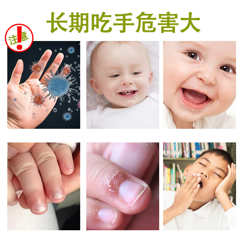 云南本草防护苦甲水防啃指甲苦指甲水持久便捷植物提取现货代发|undefined