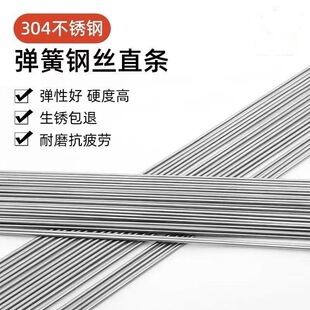 201���P䓾���Ӳ������ȫܛ�z304���P�ֱ�z316���ɾ�ֱ�lֱ��