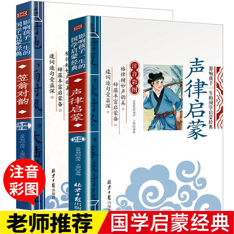 그림과 같이 슈퍼 인기 2 권