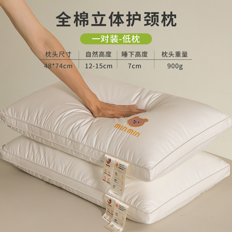 クラスA綿枕、頸椎保護、睡眠補助、全頭専用、一人用学生寮ホーム枕芯ペア|undefined