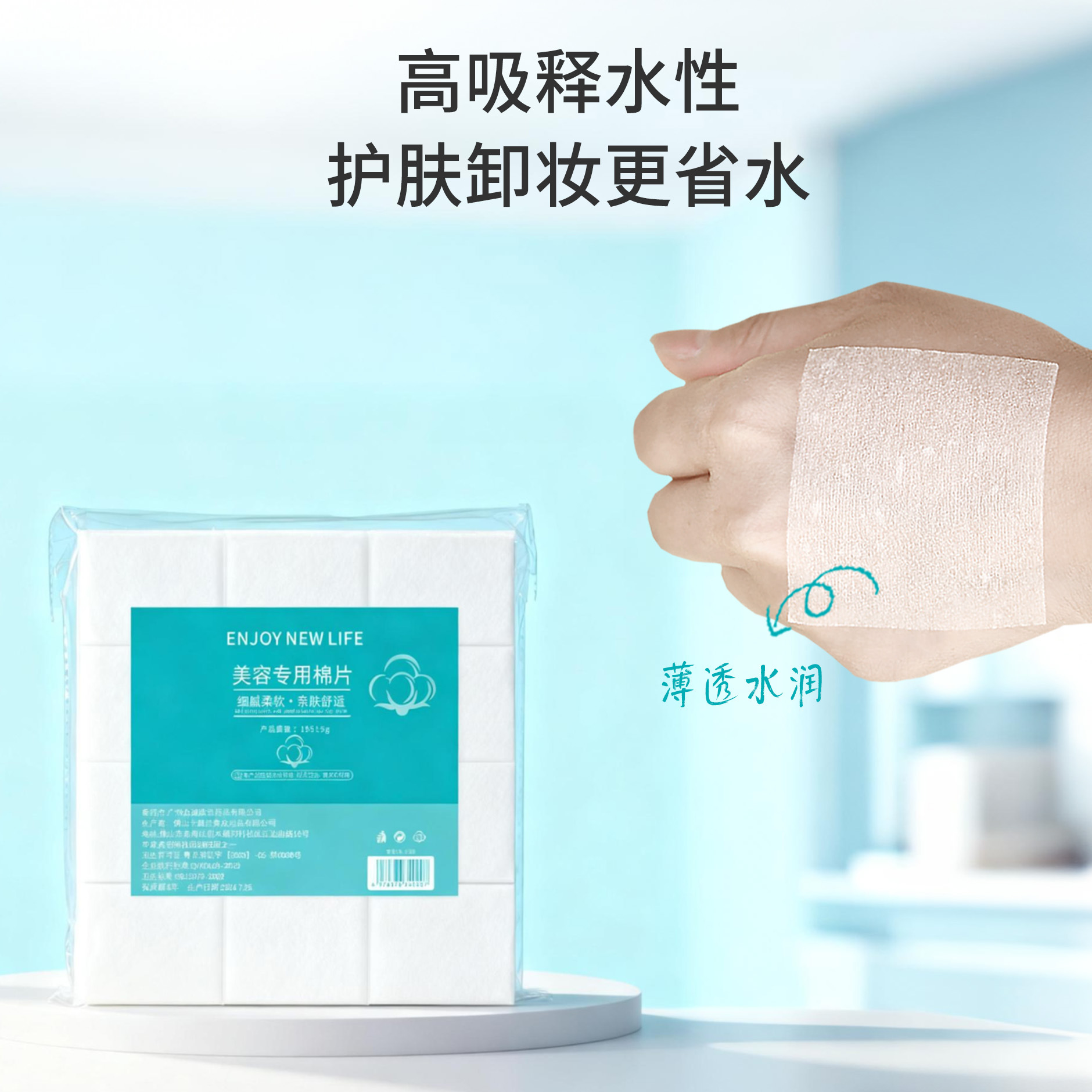 Bolsa transparente de algodón cosmético algodón bordado algodón desmaquillaje algodón desmaquillaje especial para la cara salón de belleza marcado de perla