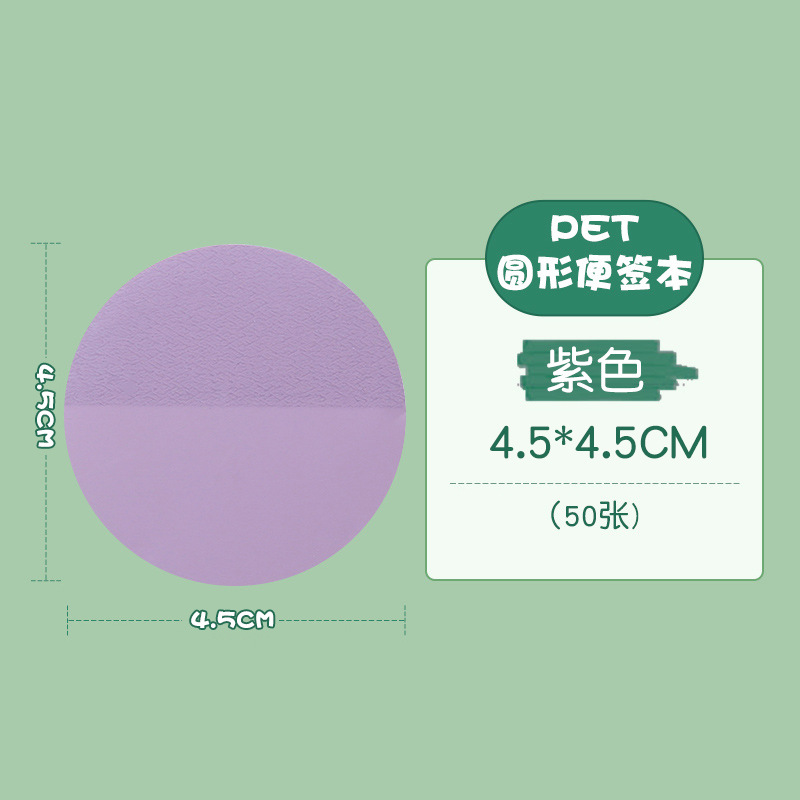 보라색